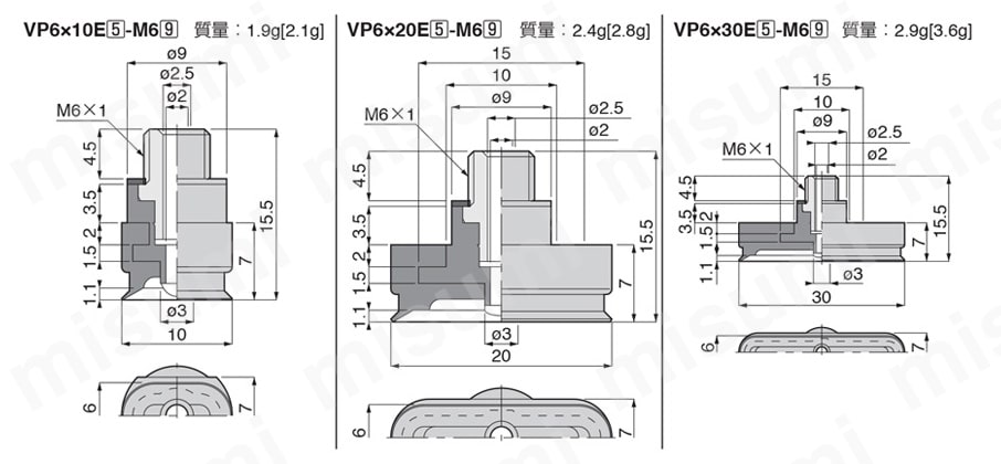 真空 長円タイプ パッドゴム 外形図（VP6X10E, VP6X20E, VP6X30E）