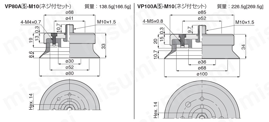 真空パッド スタンダードタイプ パッドゴム 外形図2