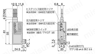 LED表示付圧力センサ ワンタッチ継手タイプ 外形図