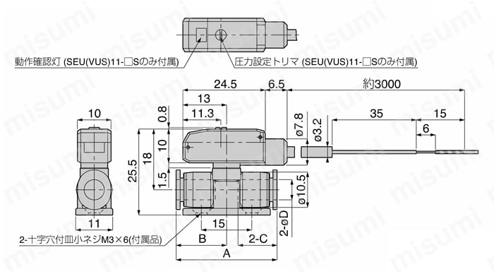 SEU11-4US | 小型圧力センサ 正圧用 ユニオンタイプ センサヘッド