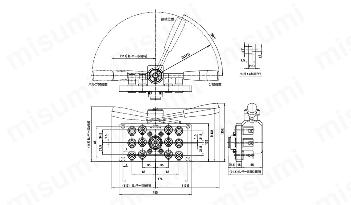 マルチカプラシステム MAM-A型 12ポート型 ソケット | 日東工器