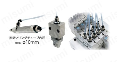 超細径チューブ配管用ワンタッチ継手を用意。 φ1.8（直径1.8mm）、φ2mm（直径2mm）サイズは、 小形アクチュエータなどへの配管に最適。