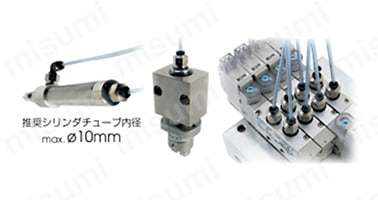 超細径チューブ配管用ワンタッチ継手を用意。 φ1.8（直径1.8mm）、φ2mm（直径2mm）サイズは、 小形アクチュエータなどへの配管に最適。