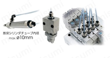 超細径チューブ配管用ワンタッチ継手を用意。 φ1.8（直径1.8mm）、φ2mm（直径2mm）サイズは、 小形アクチュエータなどへの配管に最適。