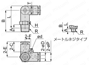 耐腐蝕用　SUS304継手　トリポッドエルボ 外形図