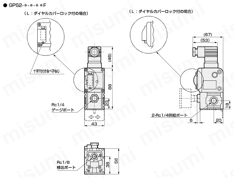着座確認スイッチ（ギャップスイッチ） 単体 GPS2シリーズ DIN端子タイプ外形図