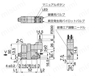 真空発生器VG 供給・破壊バルブ、フィルタ内蔵 ケーブル上取出 外形図