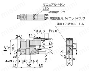 真空発生器VG 供給・破壊バルブ、フィルタ内蔵 ケーブル横取出 外形図