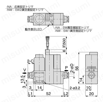 型番 | 真空発生器VG 真空スイッチ、フィルタ内蔵タイプ | 日本ピスコ