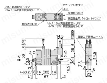 真空発生器VG 真空スイッチ、供給・破壊バルブ、フィルタ内蔵 ケーブル上取出 外形図
