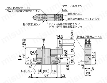 真空発生器VG 真空スイッチ、供給・破壊バルブ、フィルタ内蔵 ケーブル横取出 ケーブル取出方向:上面外形図