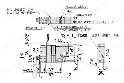 真空発生器VG 真空スイッチ、供給・破壊バルブ、フィルタ内蔵 ケーブル横取出 ケーブル取出方向:側面外形図