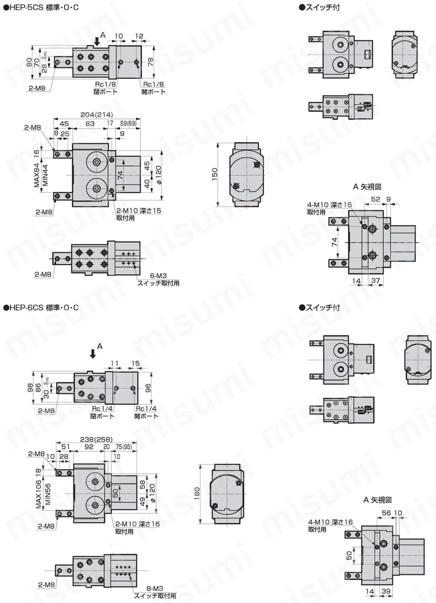 平行ハンドベアリングHEPシリーズ 外形図-2