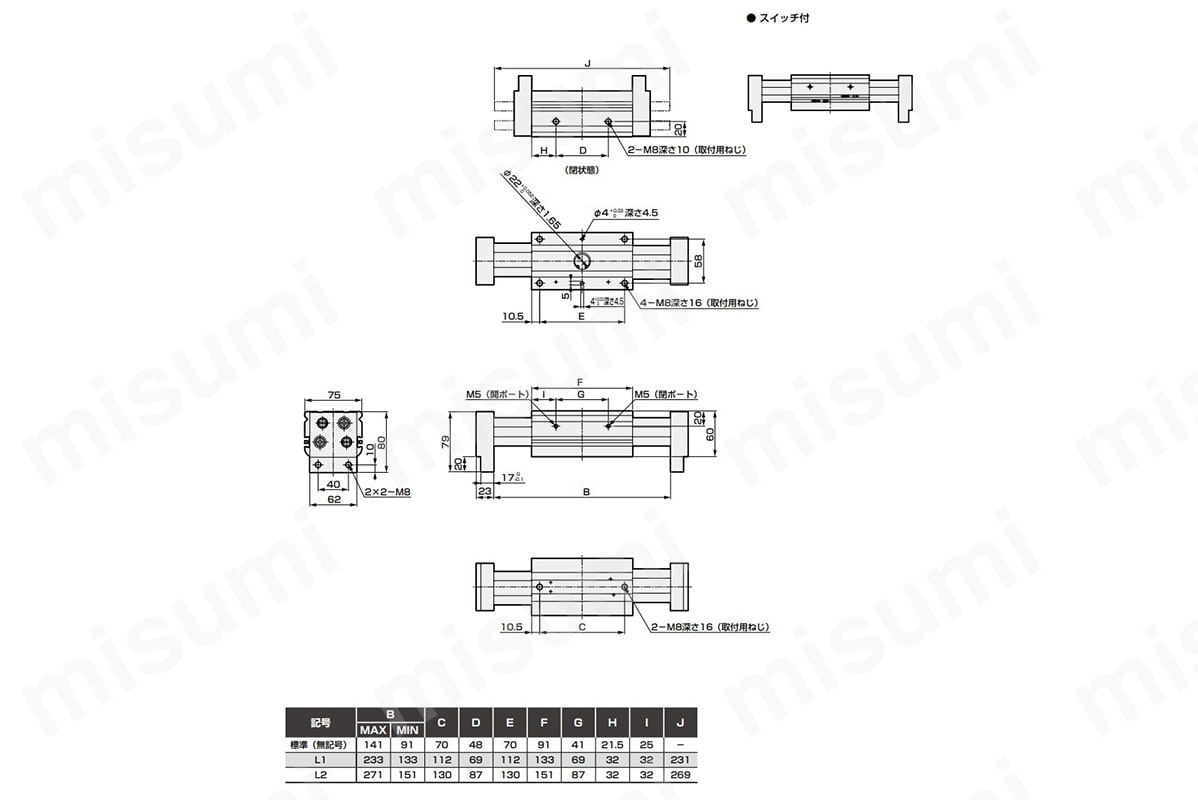 HMF-40CS-L2 | 小形カニ形平行ハンド HMFシリーズ | ＣＫＤ | MISUMI