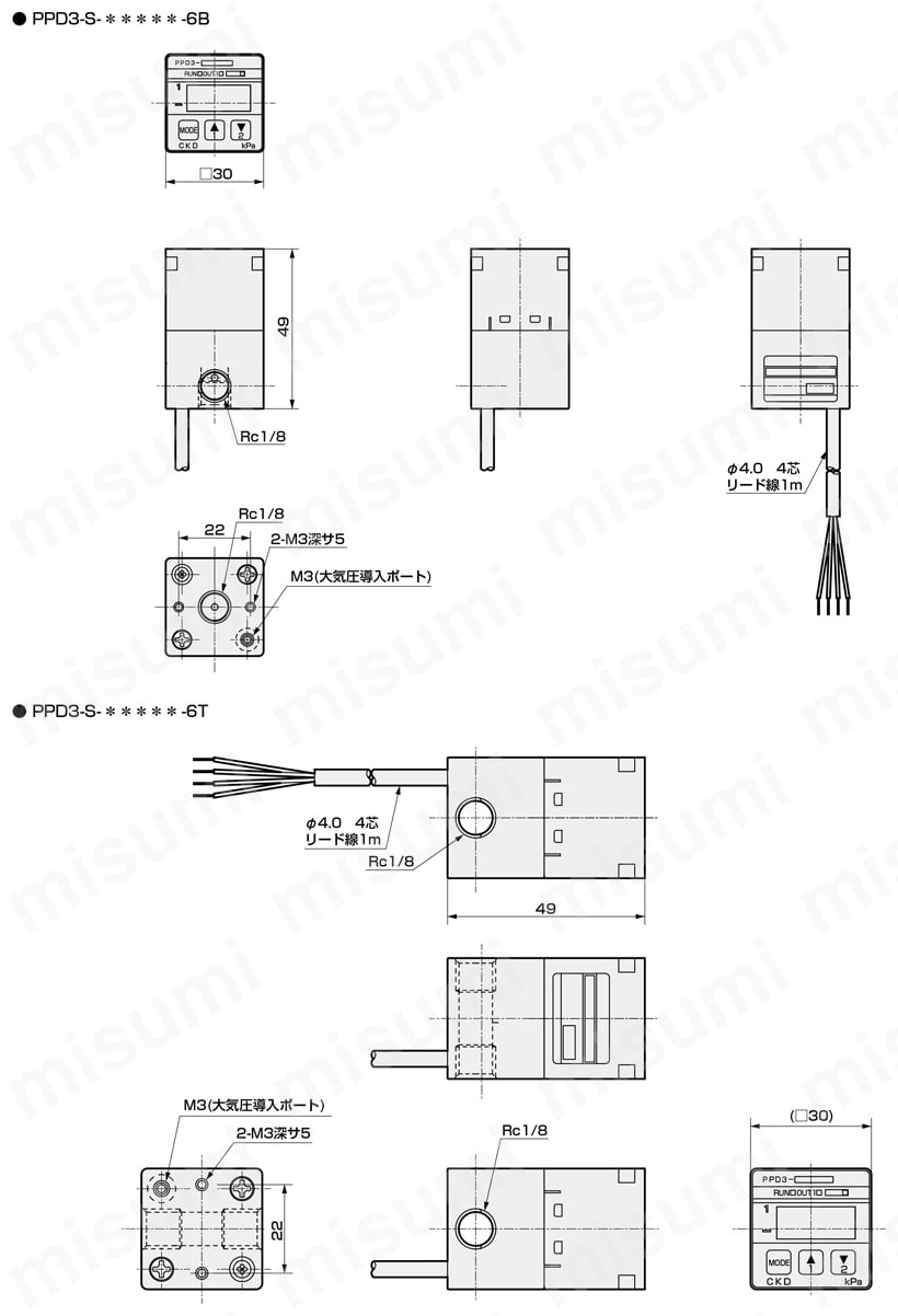 パレクトプレッシャスイッチ デジタル表示付電子式圧力スイッチ PPD3-S