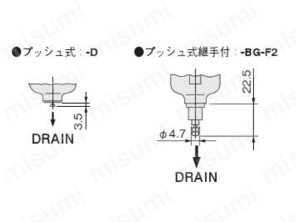 ドレンコックオプション