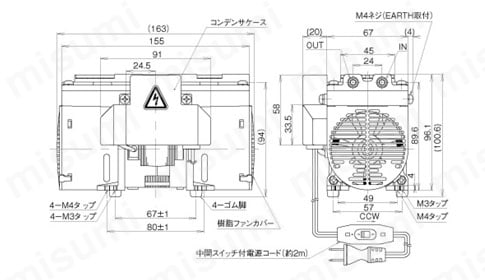 ダイアフラム型ドライ真空ポンプ DAP-12S | アルバック機工 | MISUMI