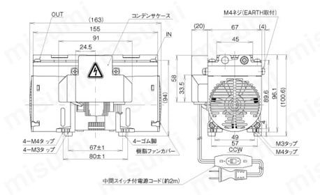 ダイアフラム型ドライ真空ポンプ DAP-6D | アルバック機工 | MISUMI 