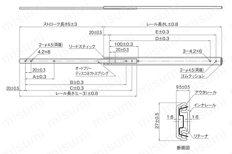 スライドレール 軽荷重 FBL27S-P14形 外形図01