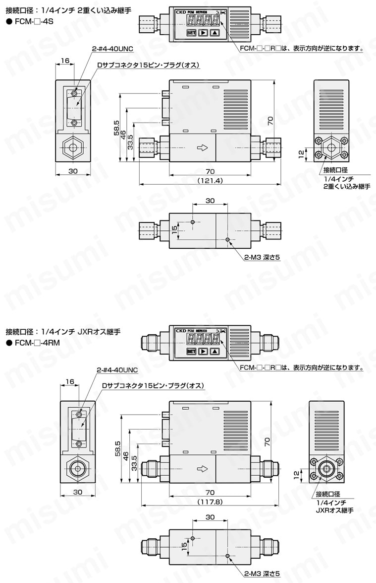 小形流量コントローラ ラピフロー FCMシリーズ 外形図-2
