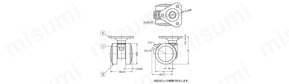 キャスター GX50P型 プレートタイプ ロック機構付 寸法図