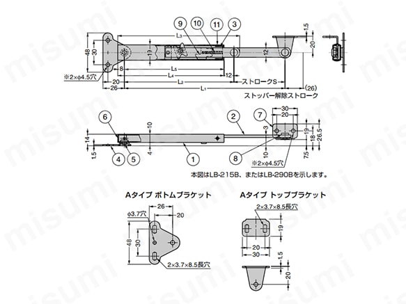 ステンレス鋼製フラップステー LB-215/LB-290 外形図