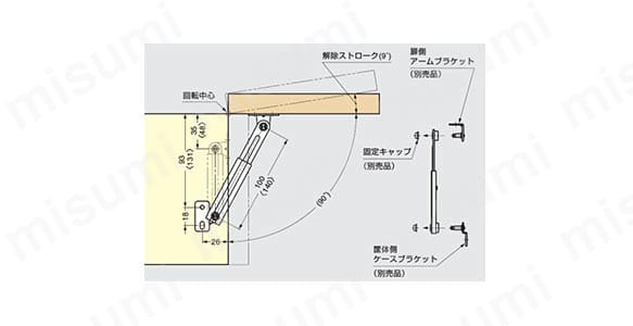 LAMP ステンレス鋼製ミニフラップステー L-100S・L-140S 使用例