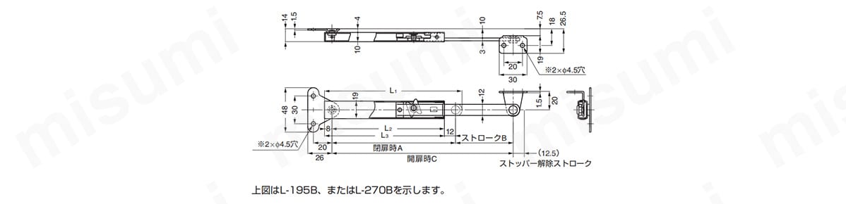 フラップステー（1本使い用） L-195型・L-270型 外形図