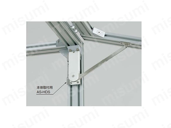 重量用HDS型AS対応ブラケット AS-HDS | スガツネ工業 | MISUMI(ミスミ)
