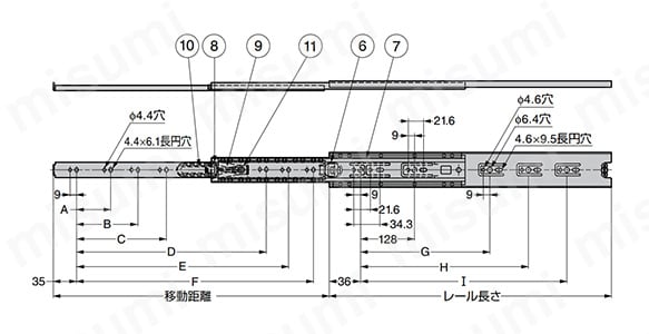 ステンレス鋼製スライドレール 4658 | スガツネ工業 | MISUMI(ミスミ)