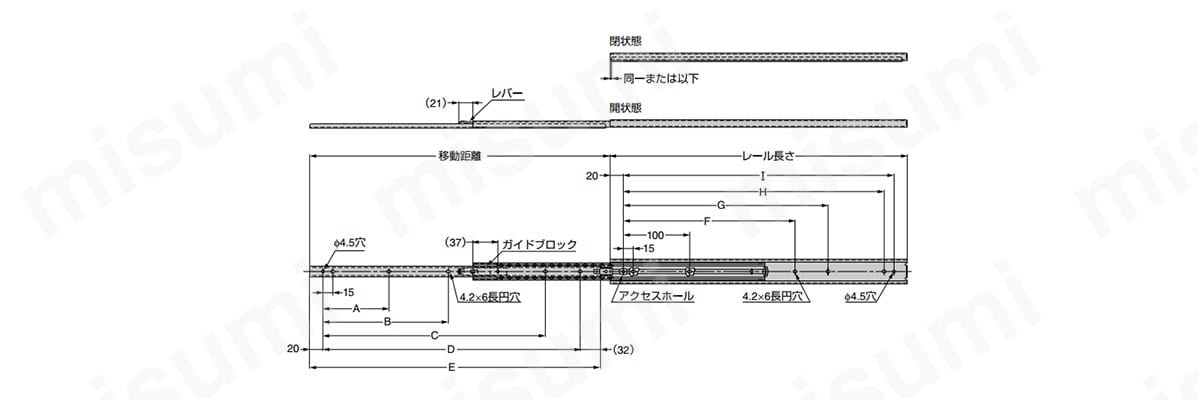 Accuride スライドレール C3273 | スガツネ工業 | MISUMI(ミスミ)