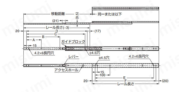 スライドレール C2735AL フロントディスコネクト・ストップタイプ 寸法図1