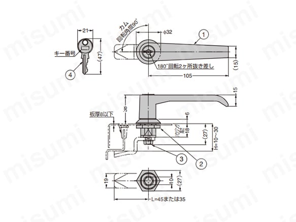 Lハンドル 丸型シリンダー錠タイプ 200-94型・500-94型 | スガツネ工業