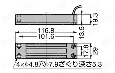 小型マグナロック MCL-24 キャビネット用電気錠:関連画像