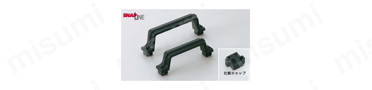 DIRAK ハンドル ワンタッチ取付 413-9003／413-9004 イメージ