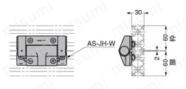 AS-HG-JH-W50-30-8 | ダンパーヒンジ アルミフレーム取付用付属品_AS