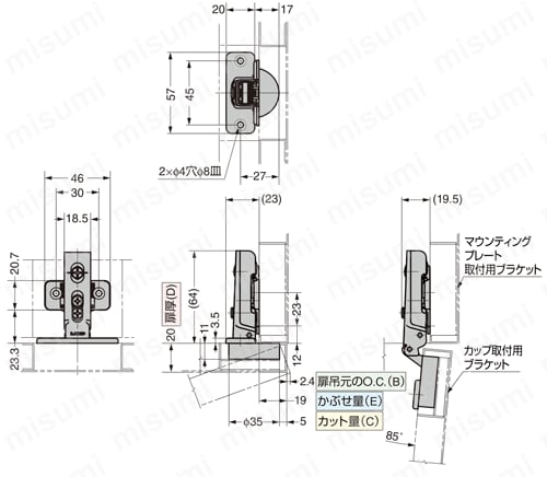 ワンタッチスライドヒンジ 230(85°開き) | スガツネ工業 ワンタッチスライドヒンジ 230(85°開き) | スガツネ工業