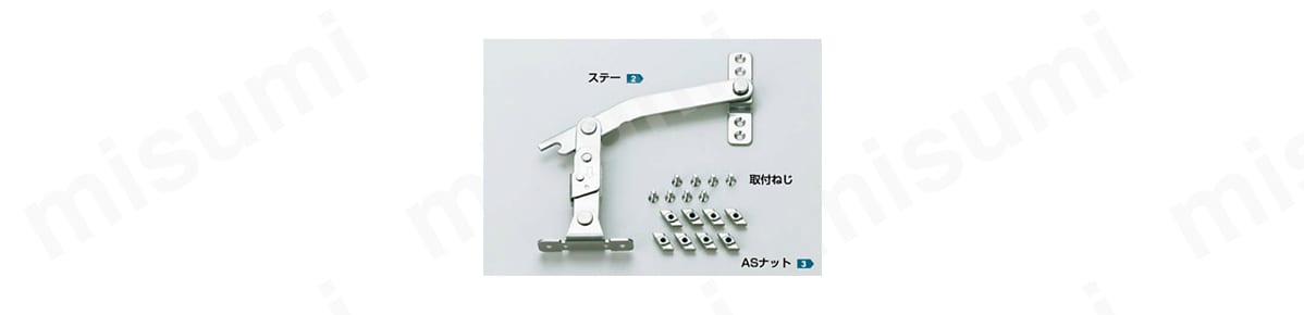 ステンレス鋼製ロック付重量扉用ステー ASセット AS-YA-0812・AS-YA-1216 製品仕様