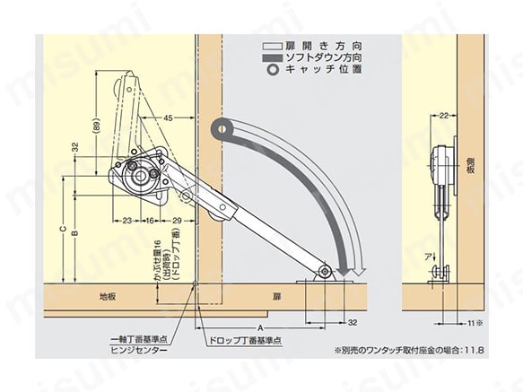 LAMP ソフトダウンステー NSDX-10（R／L）K 使用例1