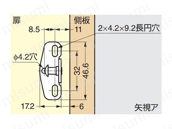 LAMP ソフトダウンステー NSDX-10（R／L）K 使用例2