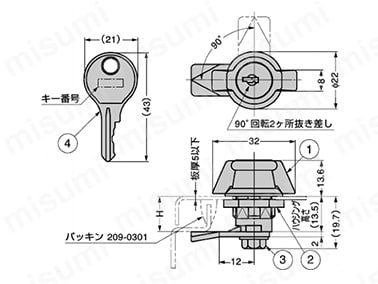 DIRAK ミニウイングハンドル 丸型シリンダー錠タイプ_220-93 寸法図1