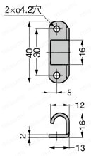 SUS製受座フック_007-655SS 外形図