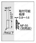 収納フック_NF-R64 板金用取付図