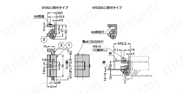 180°開き連続扉用抜き差し丁番 212-90型 かぶせ扉用 外形図