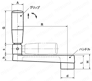 アルミクランクハンドル_HAG 外形図