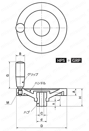 プラソリッドハンドル_HPS 外形図