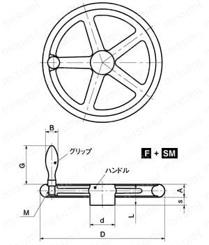 平ハンドル_F 外形図