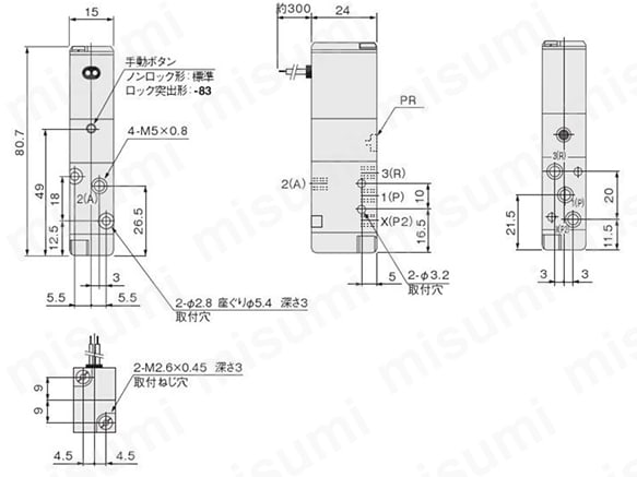 112E1・V112E1の寸法図