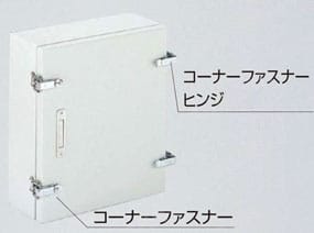 LAMP ステンレス鋼製コーナーファスナー STF-C64A ばね付・STF-C64B ばねなし Alt: 取付例1