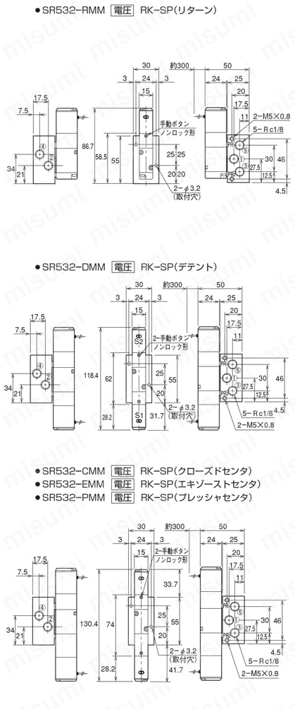 小形電磁弁 SR332/SR532シリーズ